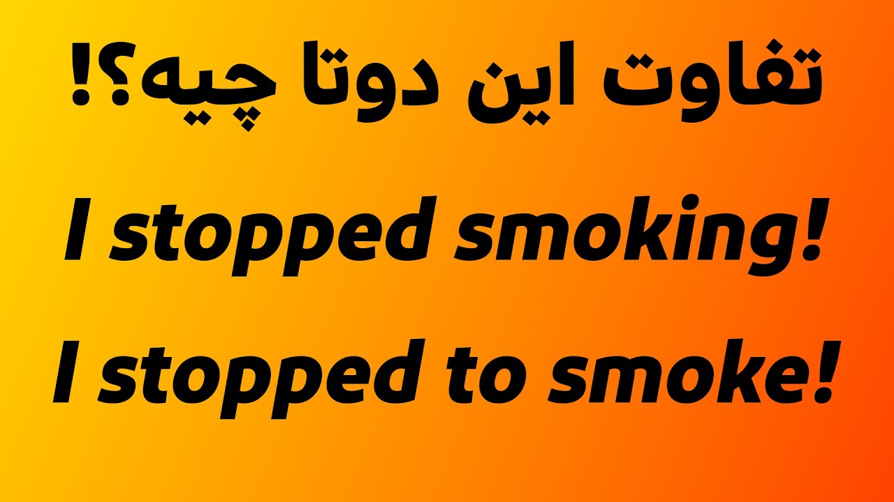 گرامر و نکات کاربردی در زبان انگلیسی