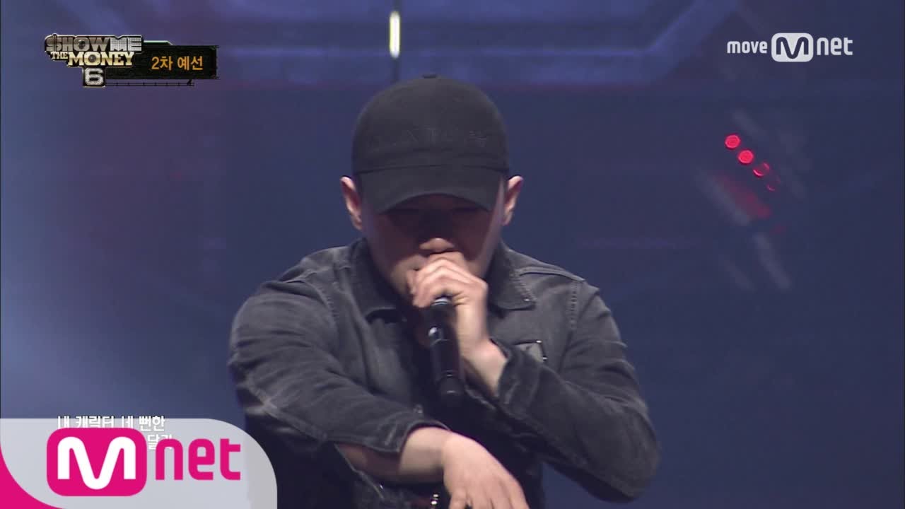 show me the money6 [3회] '난 자극되는 걸 뱉어!' 행주 @ 2차 예선 170714 EP.3
