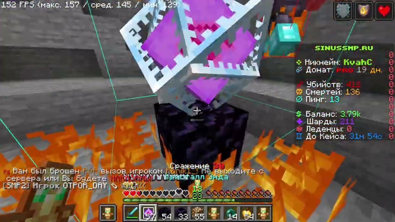 🌈Подгоны🌈 PvP and Crystal PvP on CubeWorld And SinusSMP