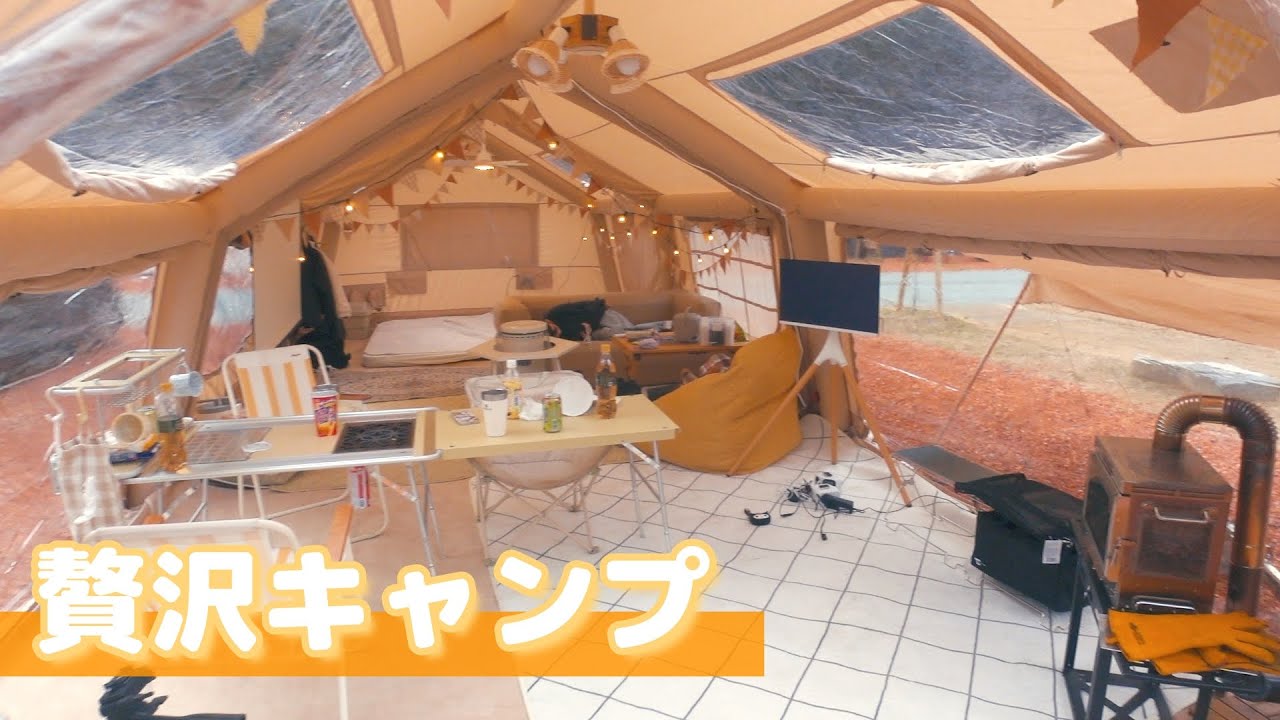 【ここはホテル？！】2025最後のキャンプ△超絶快適でした♪