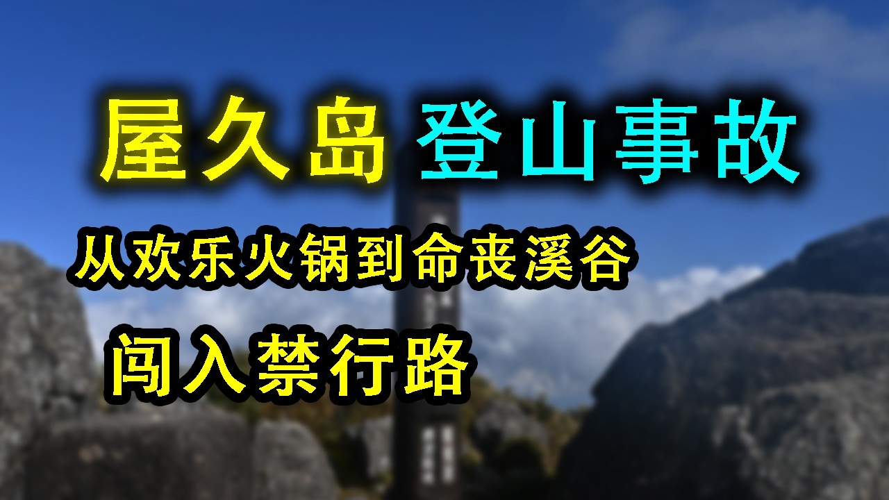 明明经验很丰富，莫名其妙沦为悲剧
