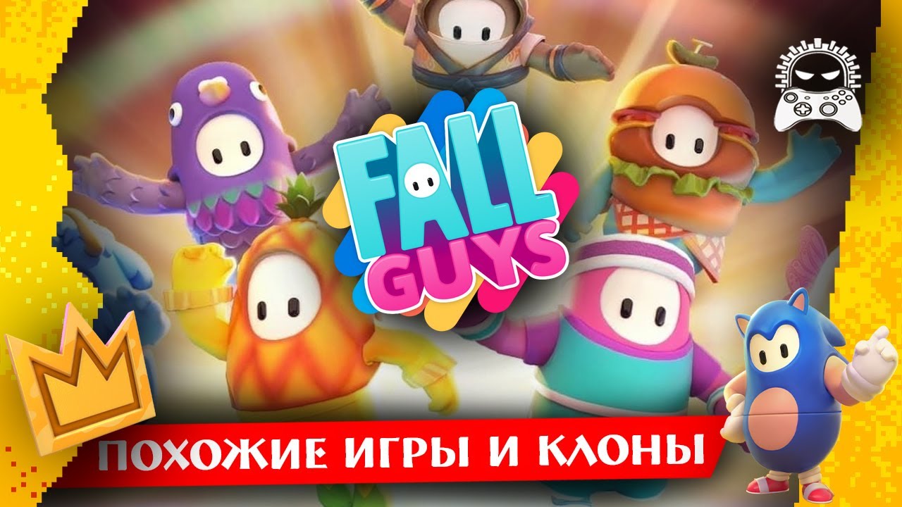 Похожие игры и клоны Fall Guys?! | Обзор