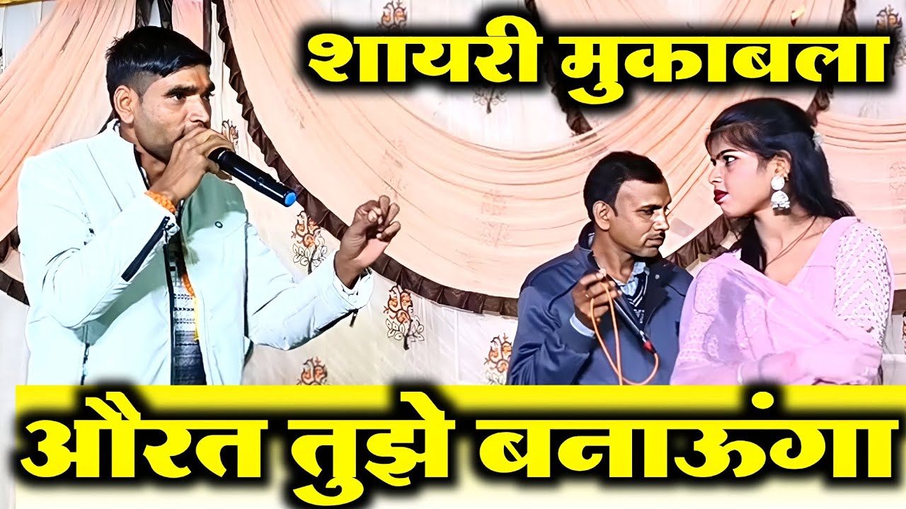 विजय कटरे की शायरी | 6263753101 | खारा ( सालेटेका ) Dj Pappu Kanjai | Balaghati shayari | DM Shayari