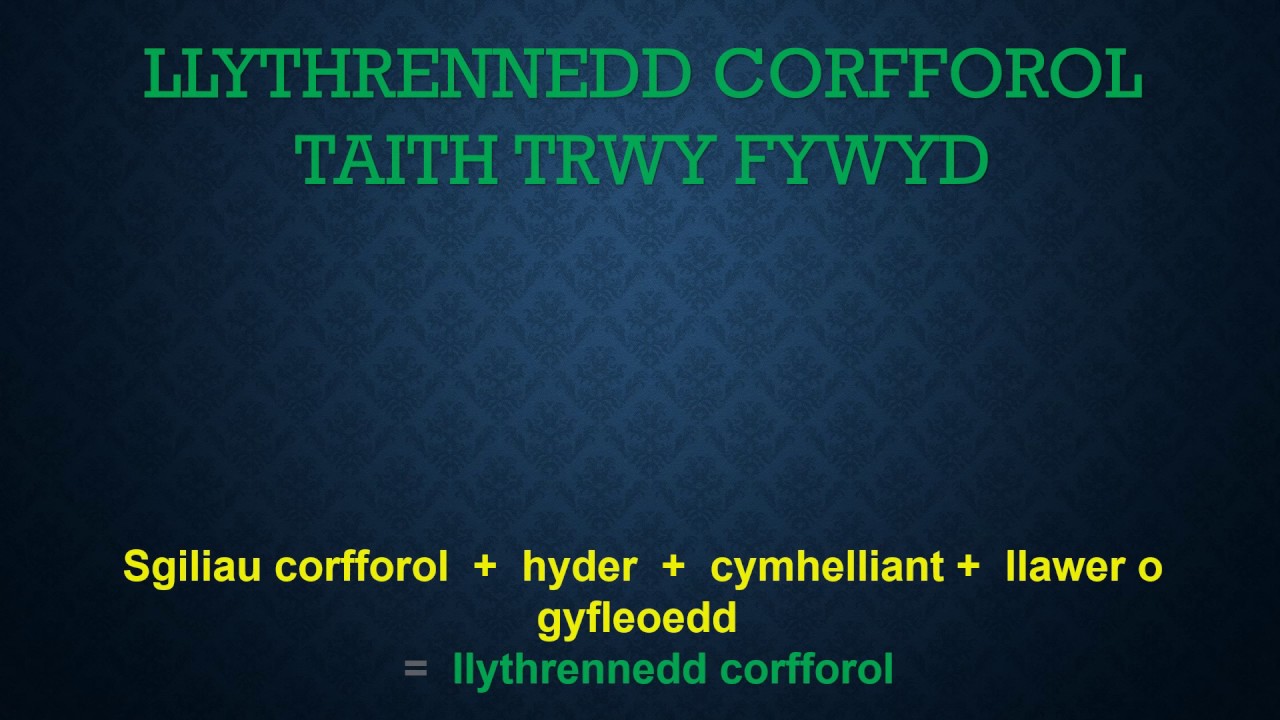 Llythrennedd Corfforol, yr ateb i anweithgarwch corfforol yng Nghymru?