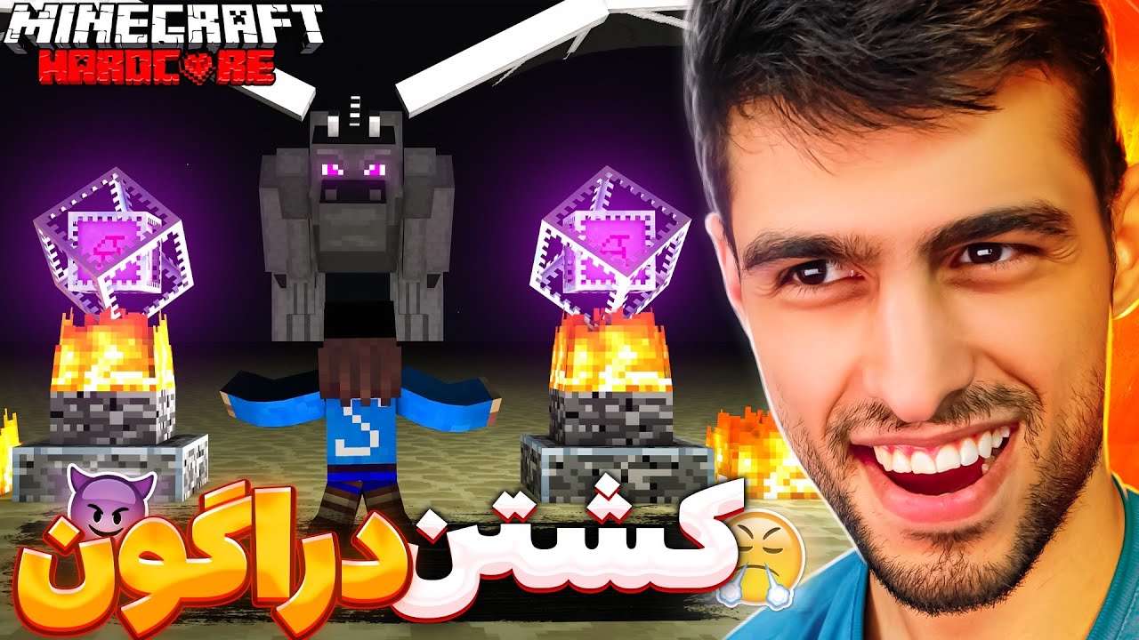 همه ما منتظر همچین روزی بودیم😎سعید راف بزرگ قراره دراگون بکشه #8