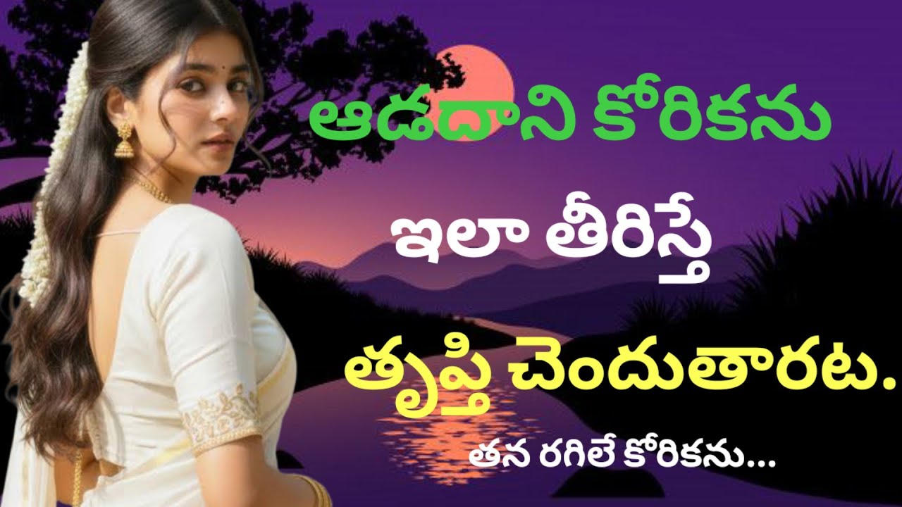 ధర్మసందేహాలు#తాళపత్రనిధి #lifequotesintelugu #interesting Telugu quotes