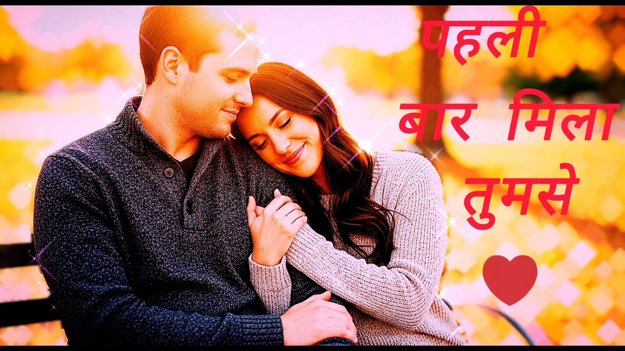 Pehli, bar Mila tumse....#romantic #song #music #bollywood #bollywoodsongs #hearttouching 