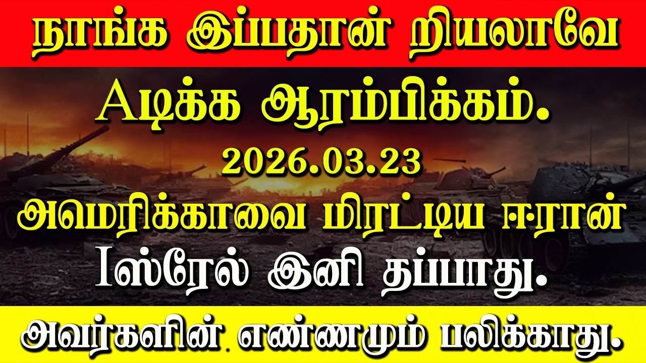 CF163 -  898 DAYS - Short Dawah