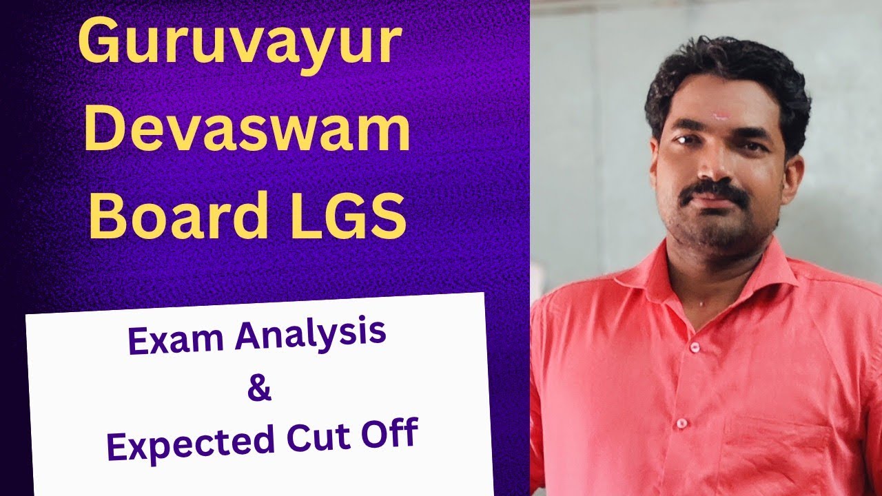 Guruvayur Devaswam LGS - Exam Analysis & Expected Cut Off || Sreeram Bhasis