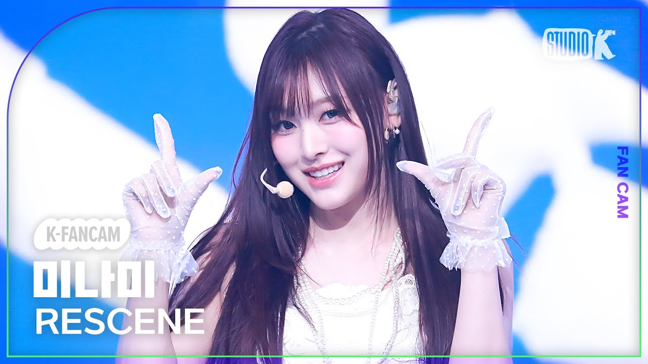 [K-Fancam] 리센느 미나미 직캠 'Glow Up' (RESCENE MINAMI Fancam) @뮤직뱅크(Music Bank) 250214