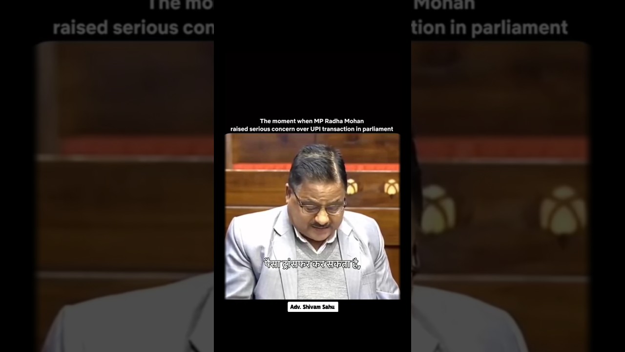 UPI Fraud Related Questions Raised in Parliament by MP 🔥🙏 #indianparliament #indiangovernment #law
