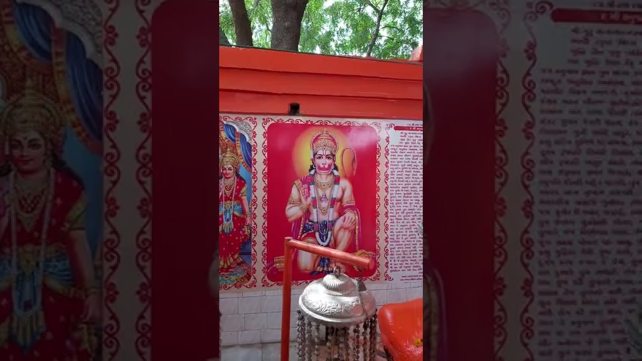 जलेबी हनुमान जी की मंदिर.... चामत्कारिक मंदिर मनोकामना सभी की पूरी होती है || #hanuman #bajrangbali