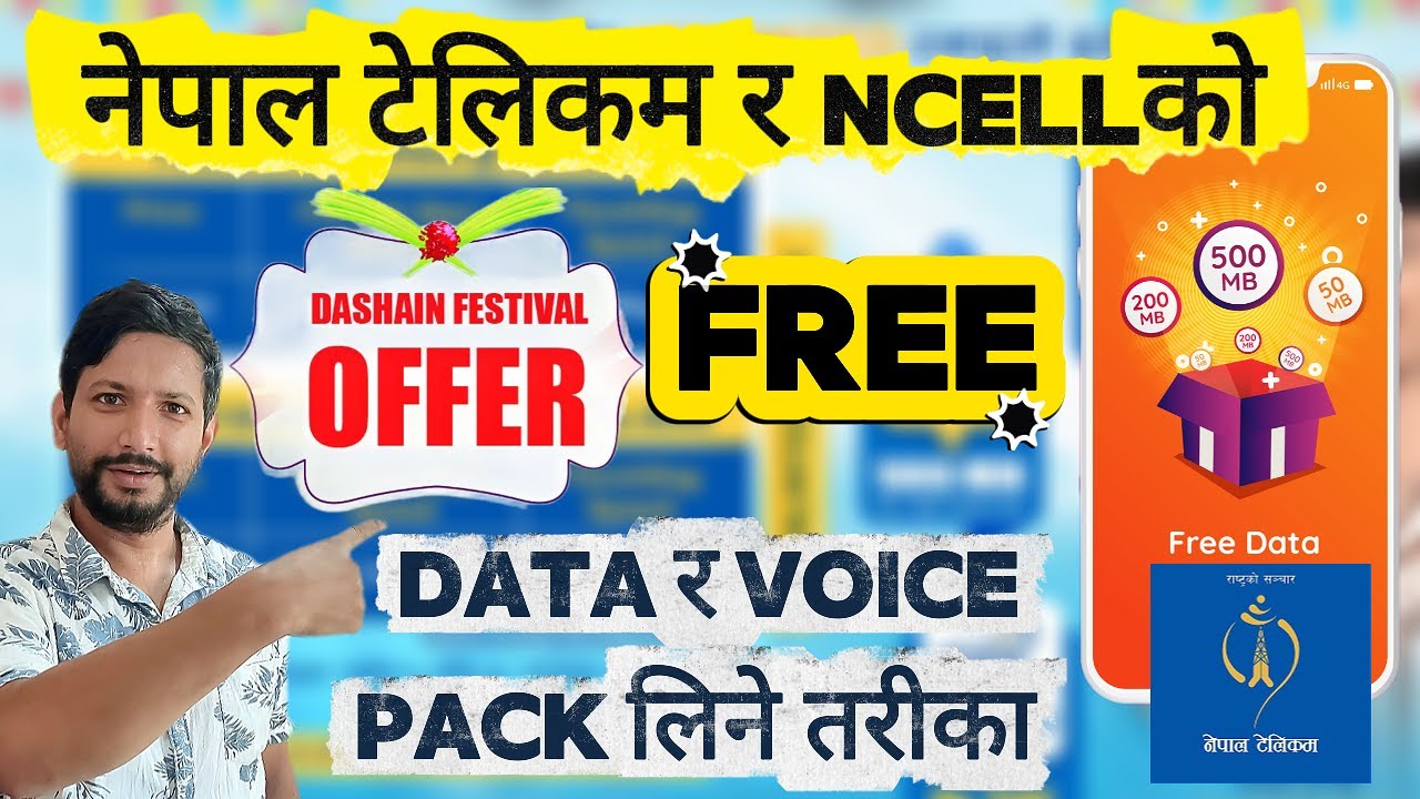 Ncell Free Data Offer  & NTC Dashain Packs Offer | कसरी Active गर्ने  ?