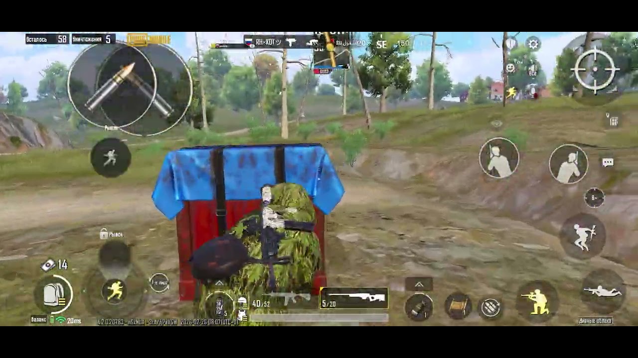 26 февраля 2026 г.