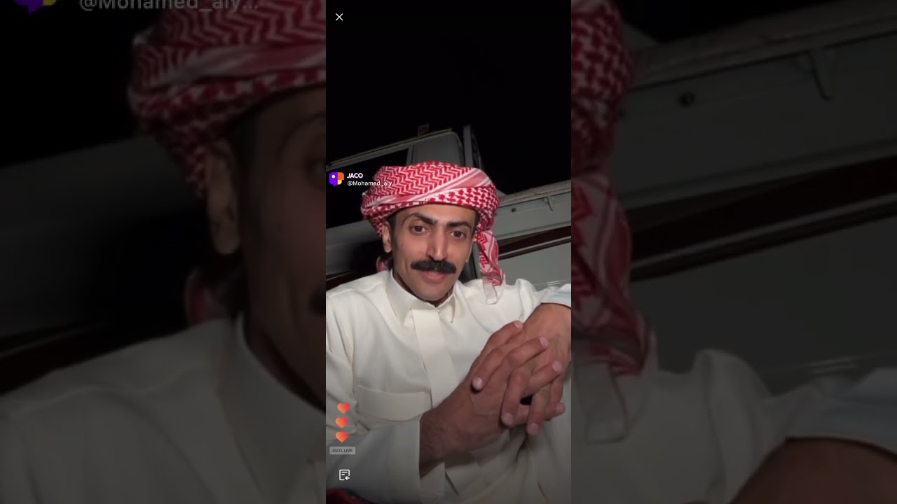 بث محمد مرجع اليامي - جاكو 14/12/2025 ✨ الجزء الثالث والأخير 
