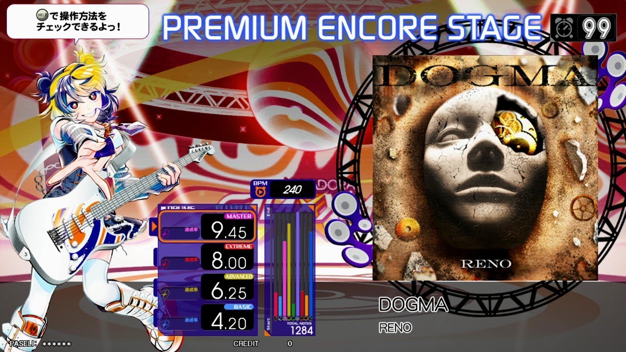 DOGMA (MAS) GITADORA GALAXY WAVE DrumMania