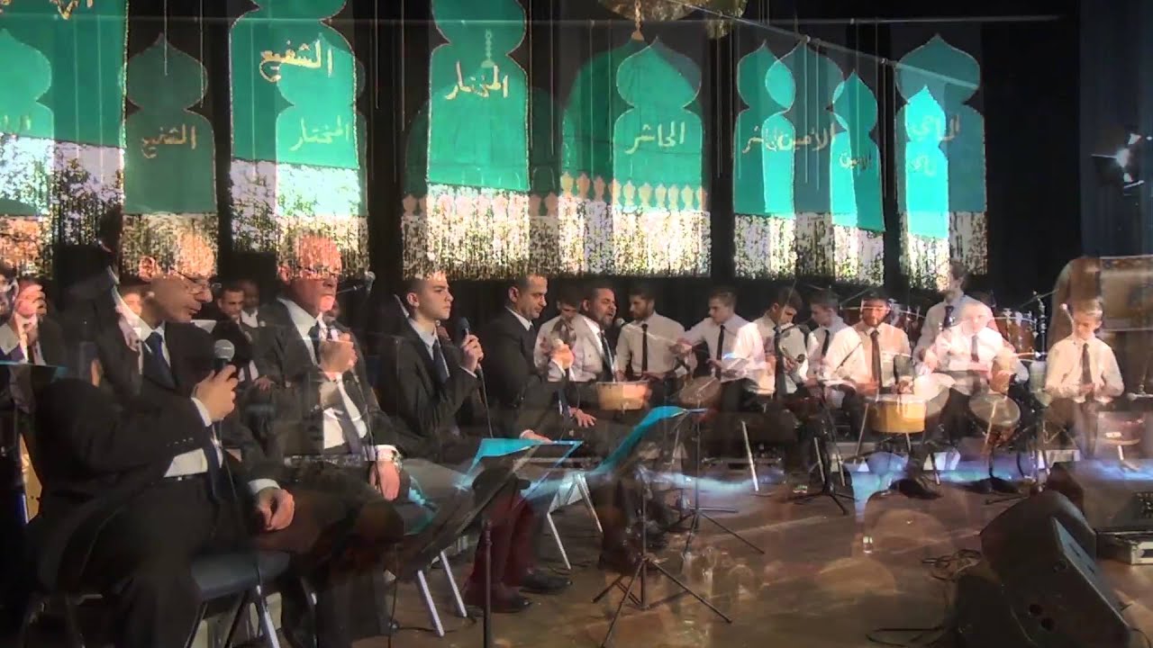 Mawlid  AN-NABIYY 1437 -ZURICH