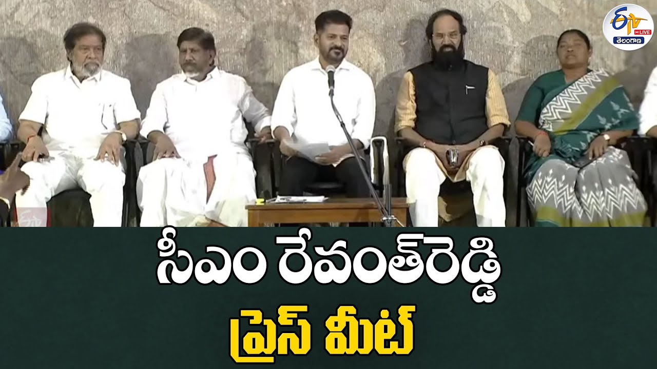 CM Revanth Reddy Press Meet at Jubilee Hills | సీఎం రేవంత్&zwnj;రెడ్డి ప్రెస్ మీట్ :🔴LIVE