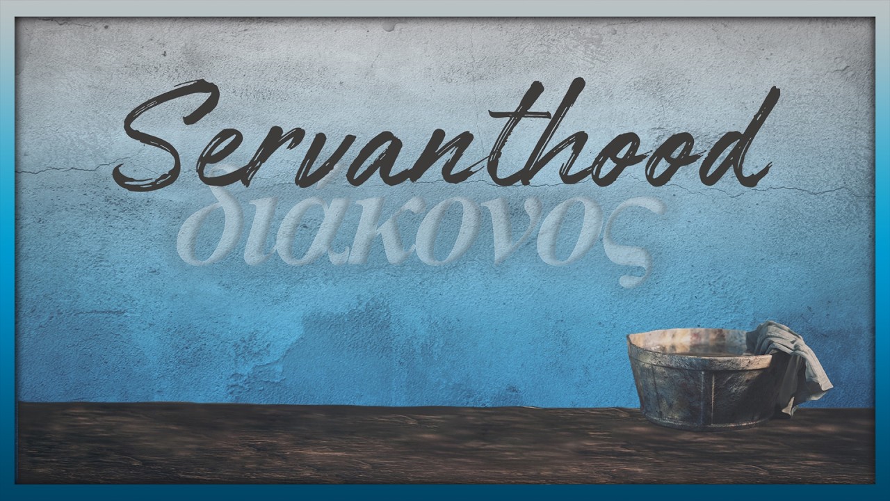 Servanthood 3 | Pastor John Mendez | 1/28/26
