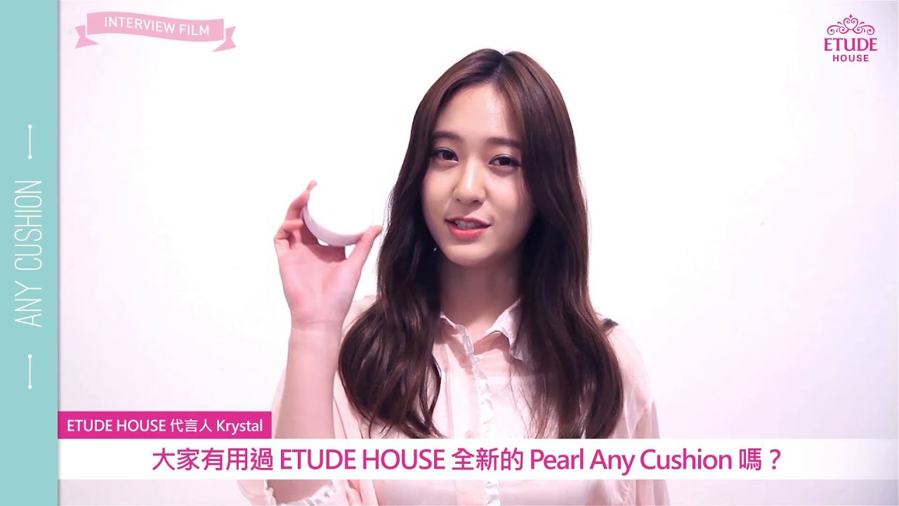 【KRYSTAL推介底妝神器】全新Pearl Aura Cushion
