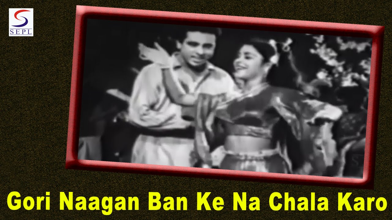 Gori Naagan Ban Ke Na Chala Karo | Mohammed Rafi | Nache Nagin Baje Bin @ Chandrashekhar