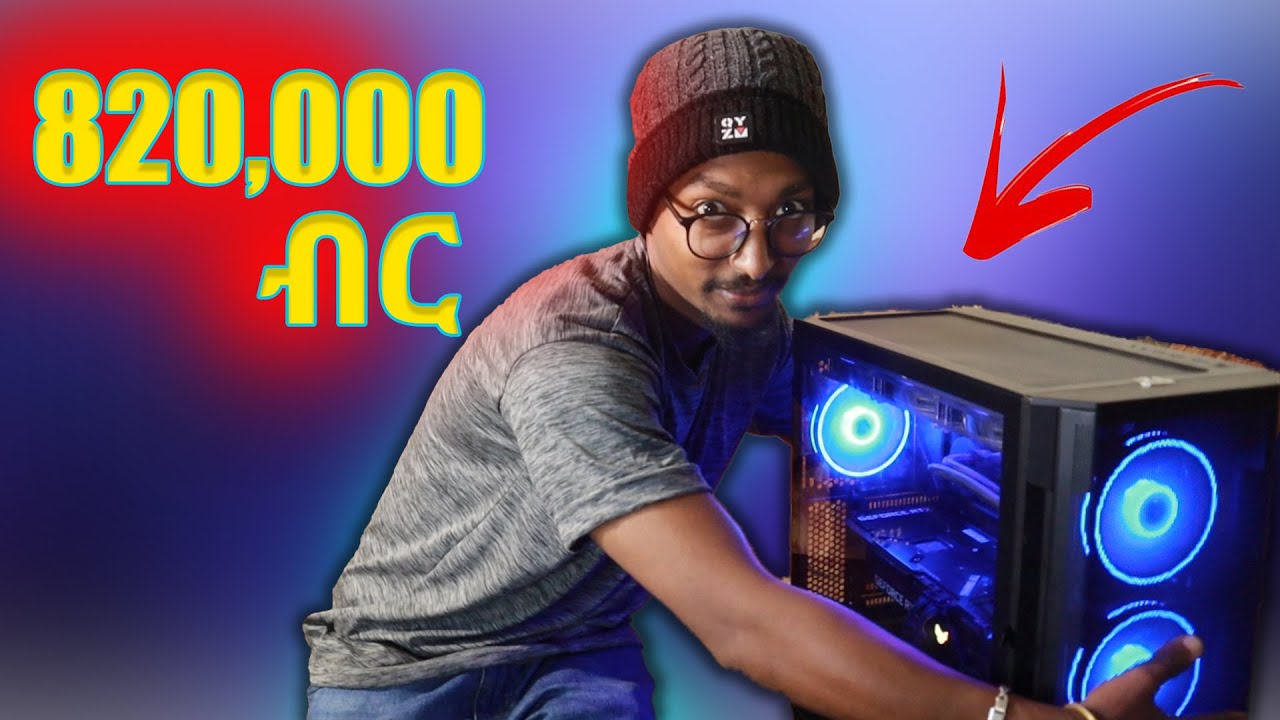VLOG #1 ሁለት Sexy የሄኑ Gaming Desktop !!