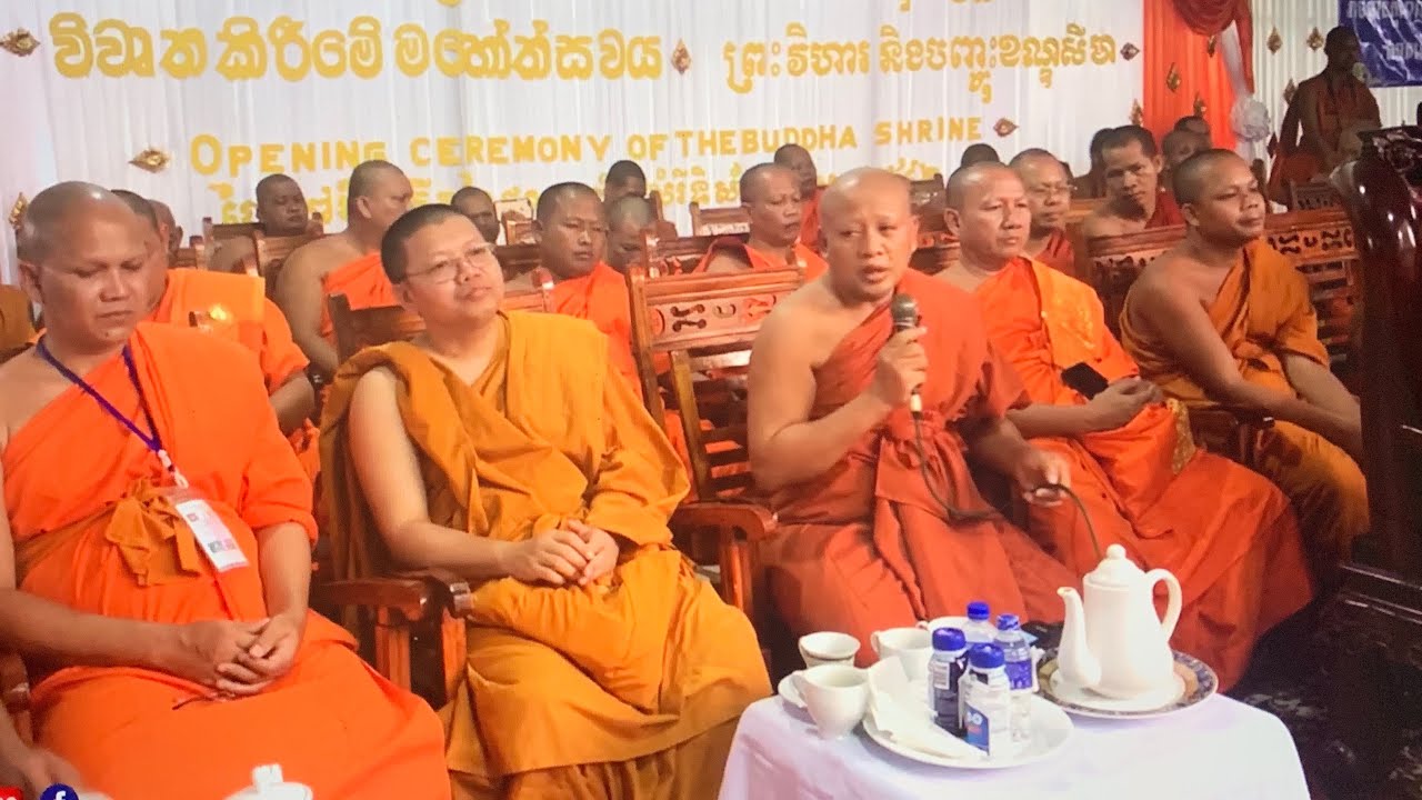 ដោះស្រាយអំពីសីមាកម្ម / ពិន សែម / សាន សុជា / សាន ភារ៉ែត / ឃឹម សន/ Problem and Solution
