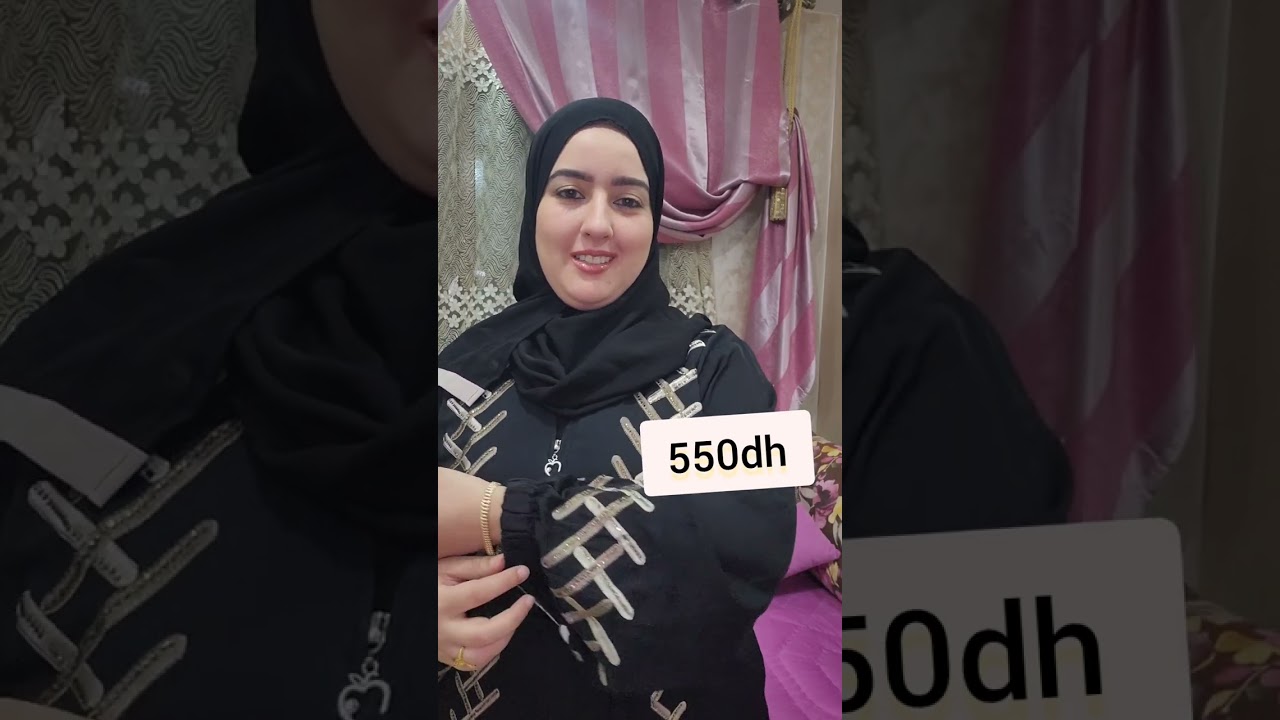 عبايات #العيد 🥳 و تخفيضات فبعض الموديلات 😍 كوني #انيقة مع louma 🥰 0651099008