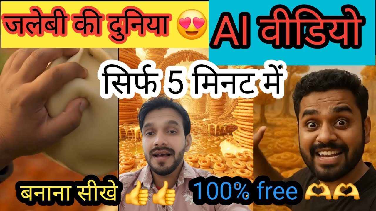 jalebi ki duniya momos, Panipuri, Pizza Ai Ki video kaise banye 