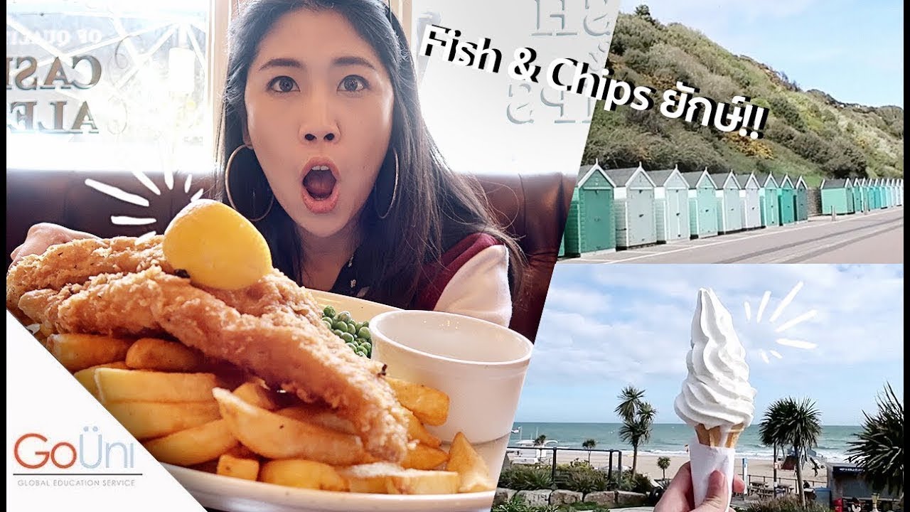 GOUNI EP36 - Bournemouth ทะเลสวยที่สุดในอังกฤษ, ครูฝรั่งโคตรเกรียน!! | ft. Kaplan