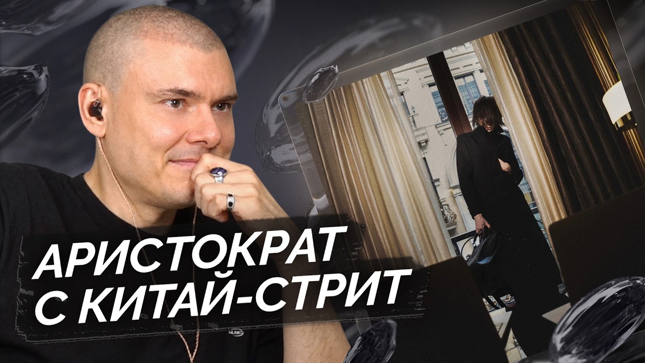 королевский XVII &mdash; CRISIS MANAGEMENT | Разбор альбома