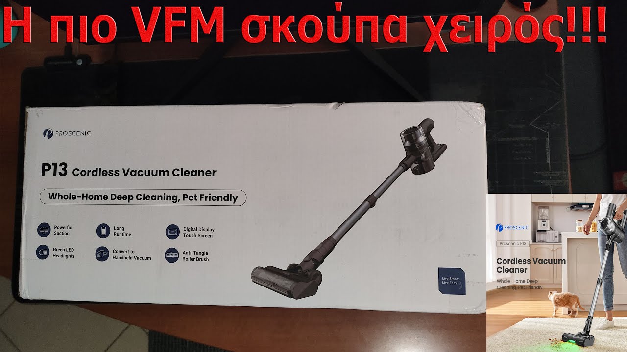 &Eta; &pi;&iota;&omicron; VFM &sigma;&kappa;&omicron;ύ&pi;&alpha; &chi;&epsilon;&iota;&rho;ό&sigmaf;!!! Proscenic P13 Unboxing & Review