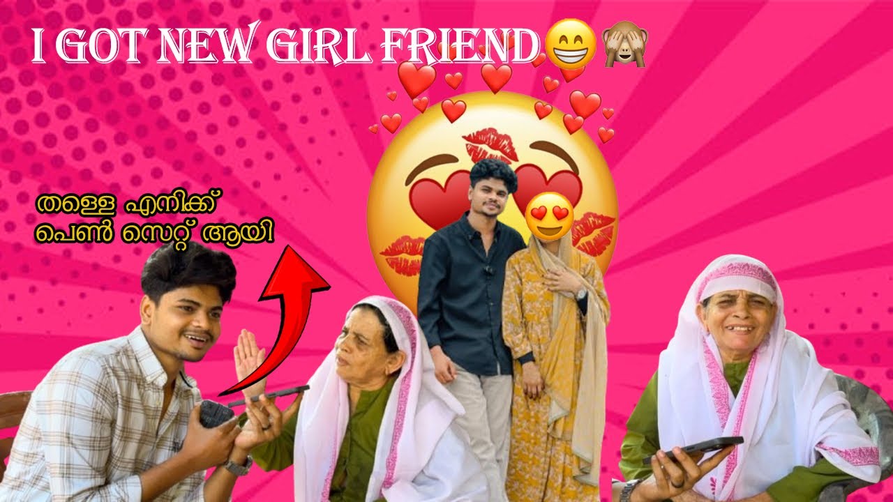 Iam calling my parents and saying I got new girlfriend 😁🙈. തള്ളേ എനിക്ക് പെണ്ണ് സെറ്റ് ആയി 😹#shots