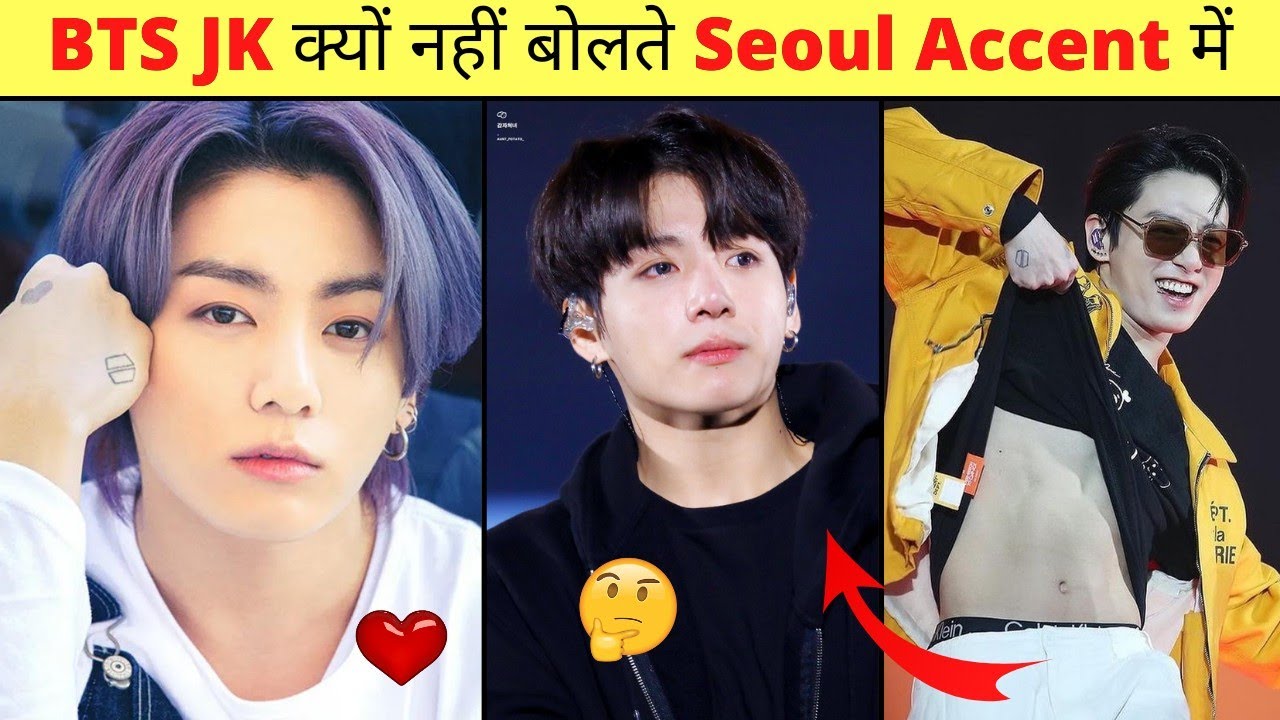 Amazing Facts About BTS Member Jeon Jungkook 🥺 #shorts bts jungkook sad story