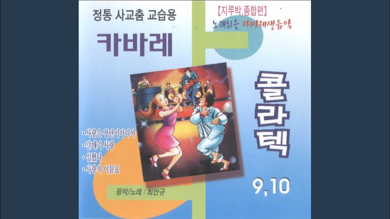 까치가 울면