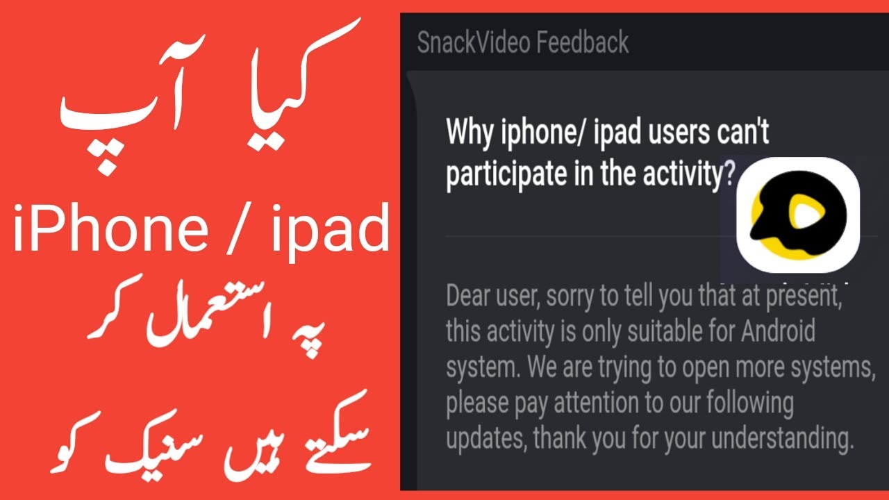 How to use snack video app in iphone || Snack video iphone me kese use kre