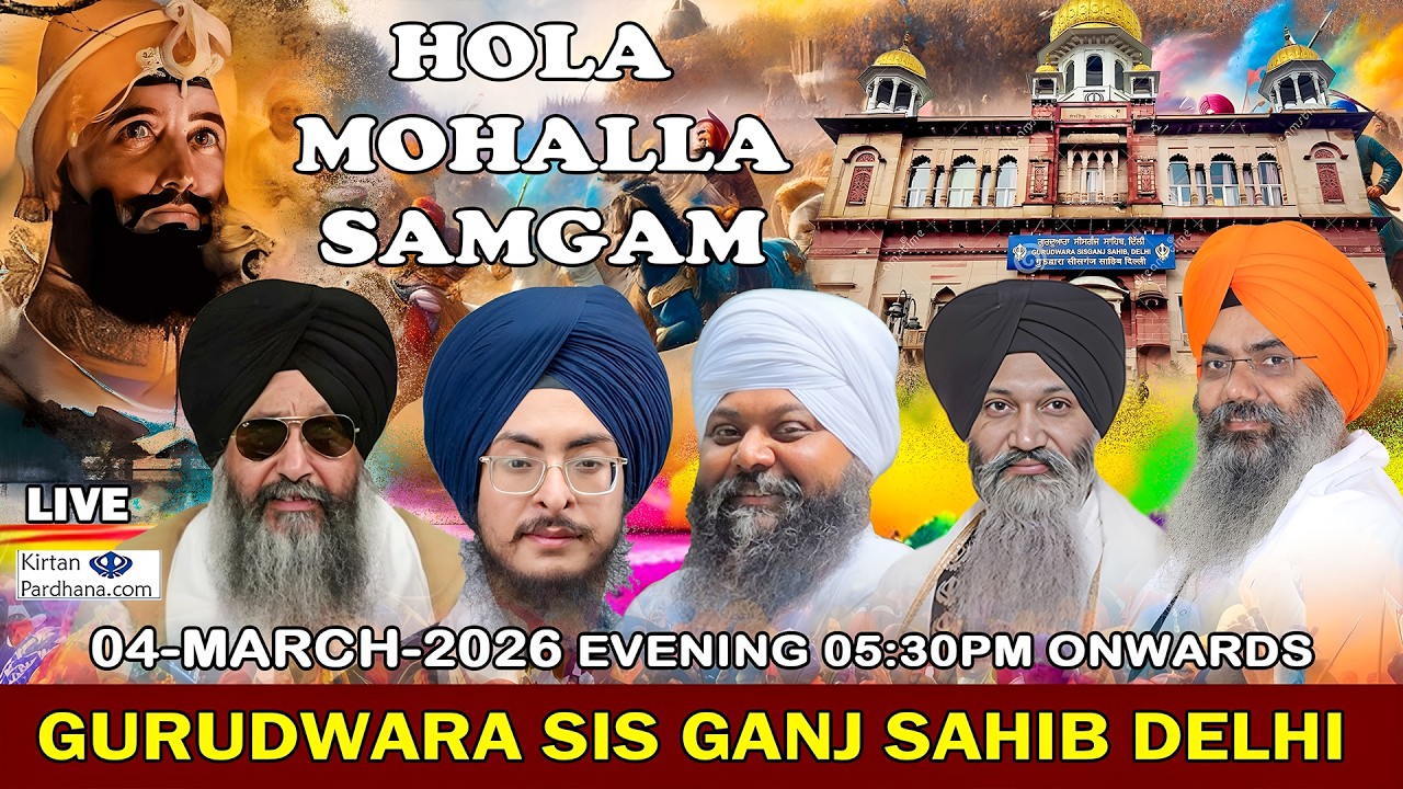 🔴 Gurudwara Sis Ganj Sahib Delhi Live!! Holla Mohalla Samagam 2026
