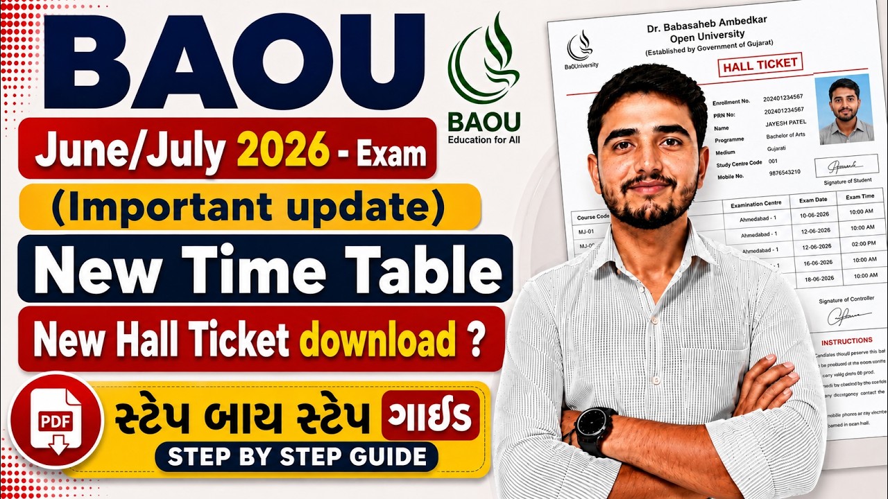 BAOU June/July 2026 Exam 🚨 | New Time Table Released | New Hall Ticket Download | Important Update