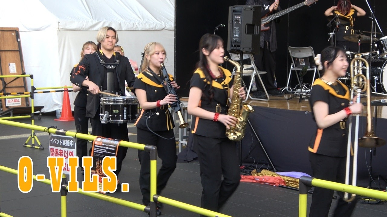O-VILS.と踊る！吹奏楽エンタメ 番外編