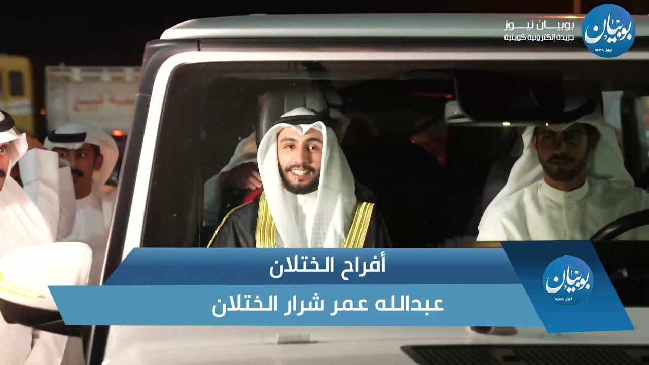 أفراح الختلان  _ حفل زفاف  عبد الله عمر  شرار