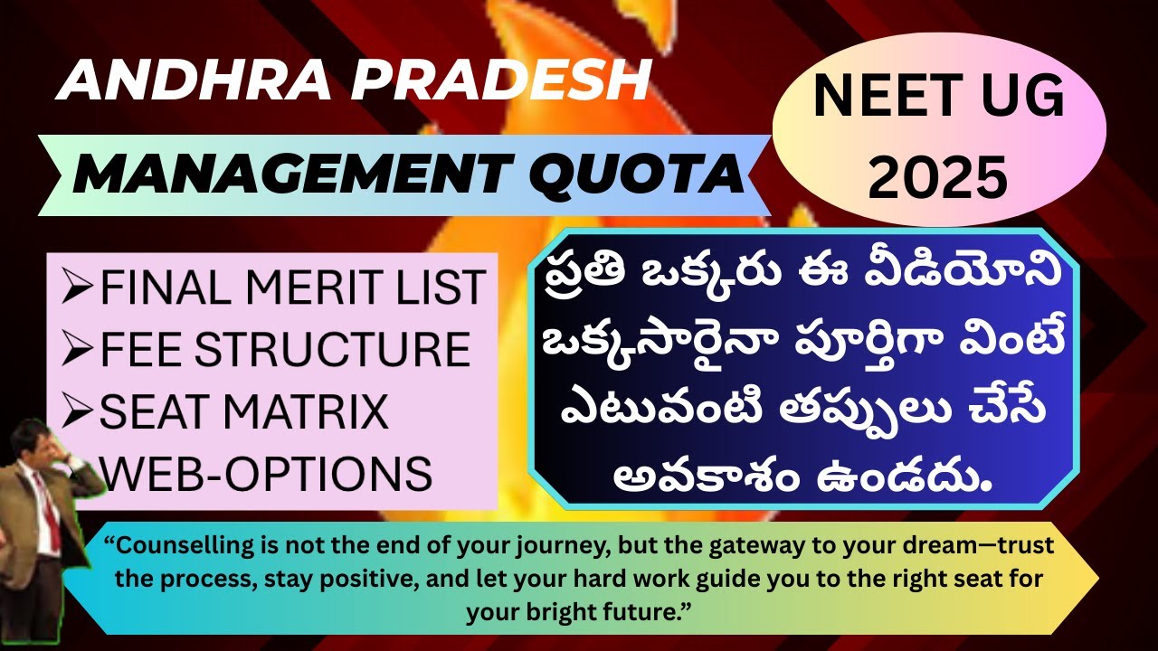 🔥NEET UG 2025 | AP MANAGEMENT QUOTA | COMPLETE ANALYSIS ON MERIT LIST/FEE/SEATS/WEB-OPTIONS #neet