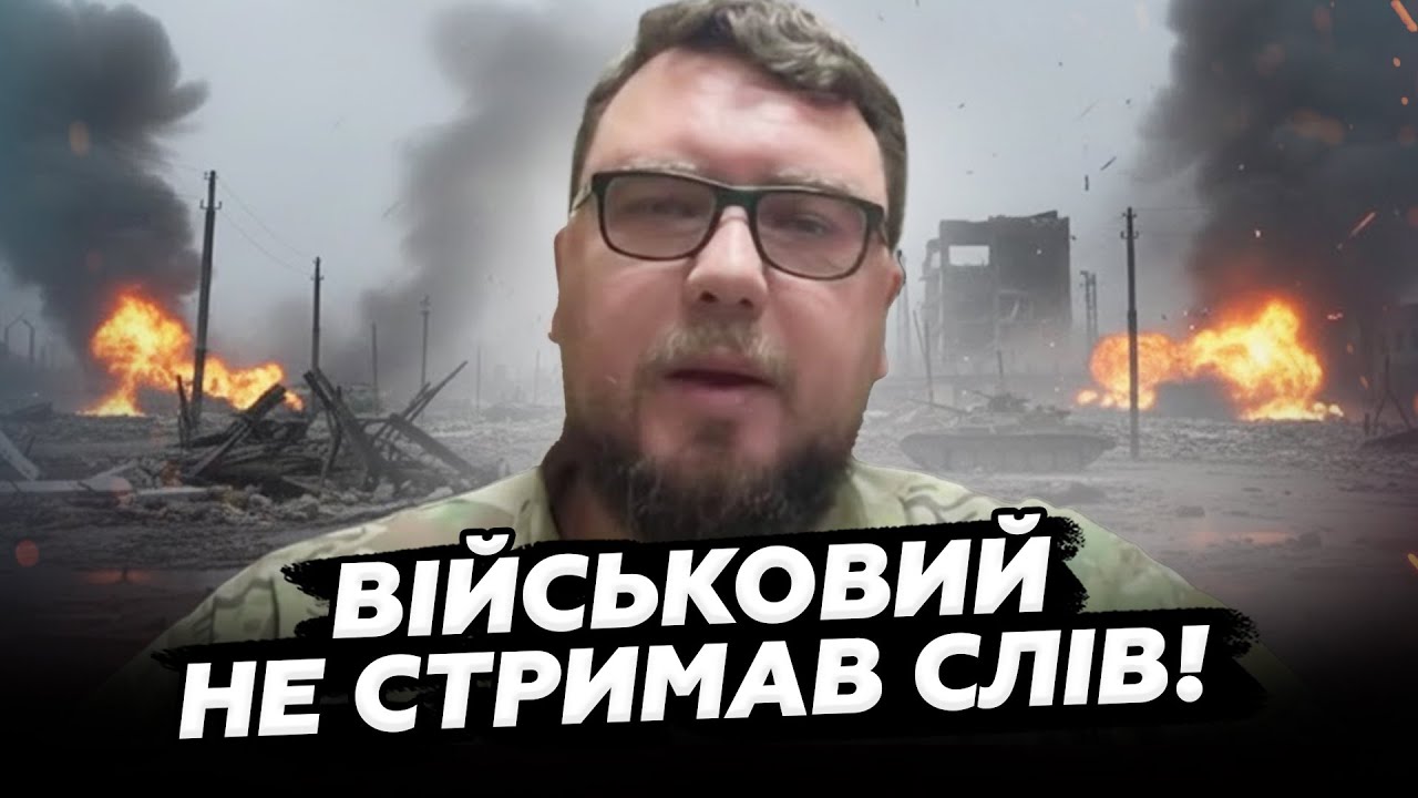⚡️КОМАНДИР 125 БРИГАДЫ: Вот КАКИЕ РЕАЛЬНЫЕ ИЗМЕНЕНИЯ в ВСУ! Только ПОСЛУШАЙТЕ,что происходит в АРМИИ