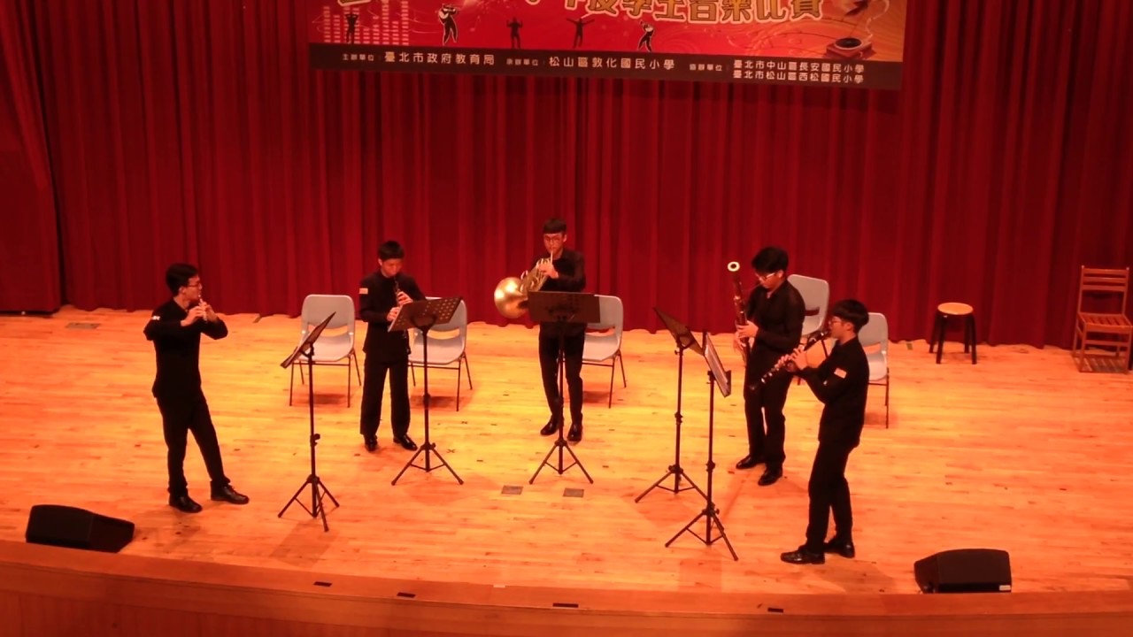 建國中學木管五重奏  2017台北市賽特優第一名 Taffanel quintet