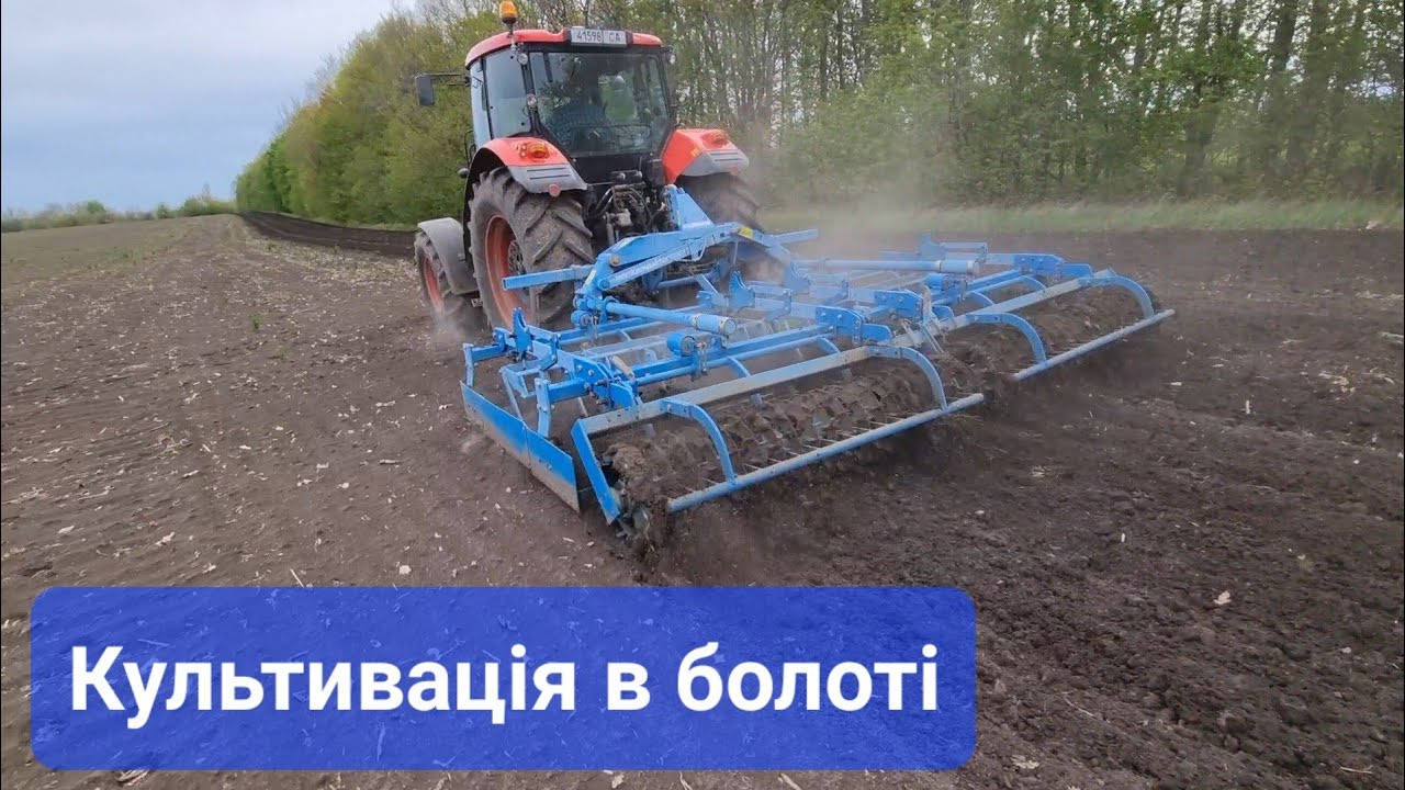 Культивація під соняшник після рекордних опадів.