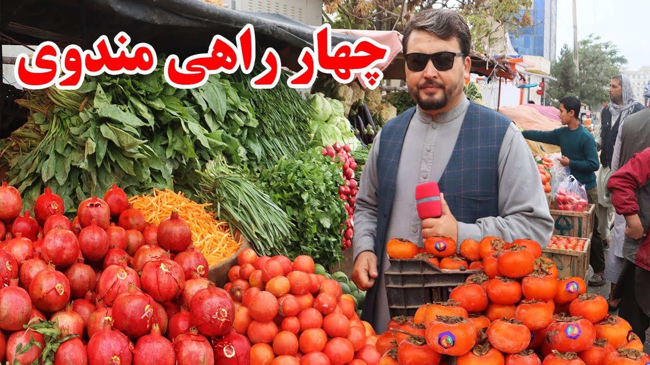گزارش نظری؛ بازار شهر مزار شریف؛بولانی وطنی؛نان وطنی؛خنک شدن هوا و پلاستک فروشی ؛ مصروفیت های هموطن