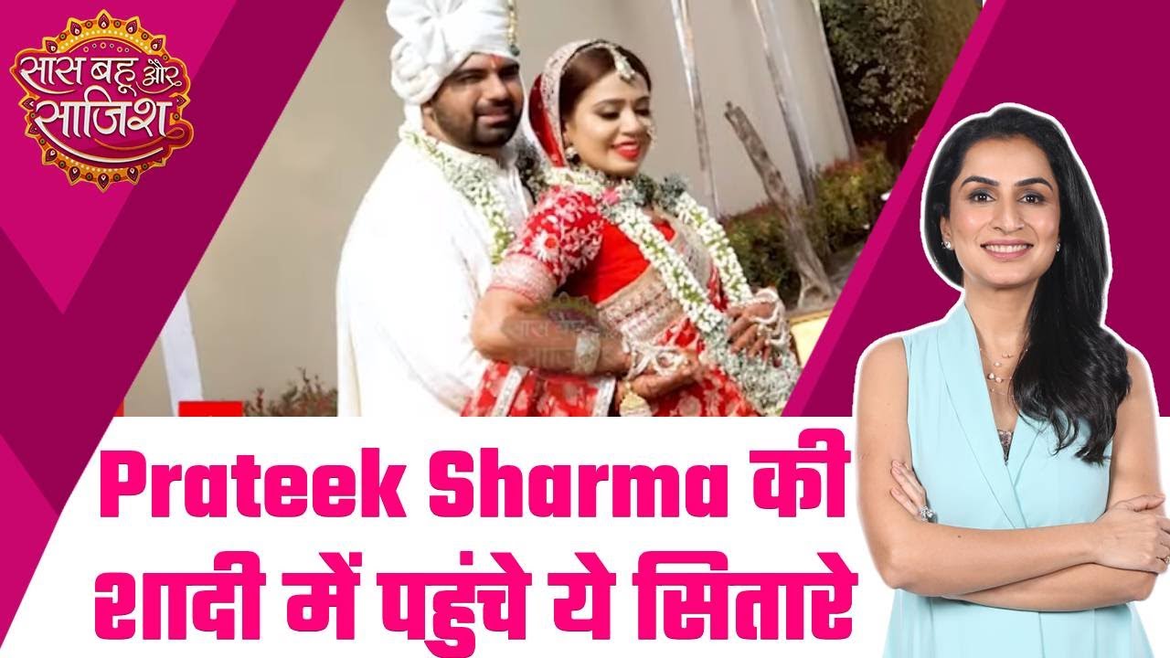 देखिये कितना मस्ती और धमाल हुआ जब प्रोडूसर Prateek Sharma की शादी में पहुंचे टीवी के सितारे 