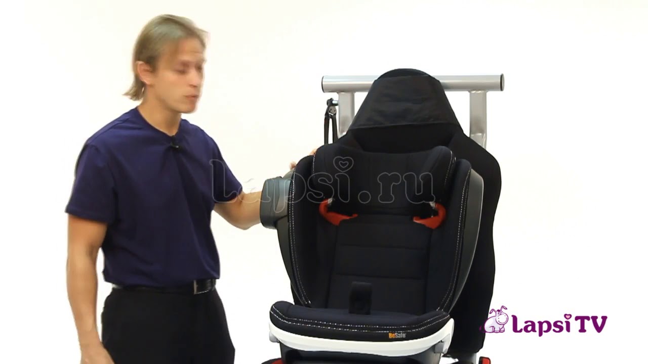 Автокресло 2 3 Besafe Izi Flex Fix i Size Бисейф Изи Флекс Фикс Айсайз