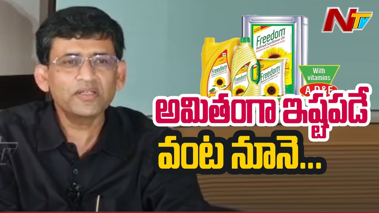 Freedom Cooking Oils become one of India's most Preferred Cooking Oil Brands | Ntv