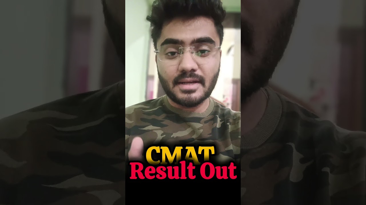 🚨 CMAT RESULT OUT NOW ! #resultout #result #cmatresult #cmat #mba