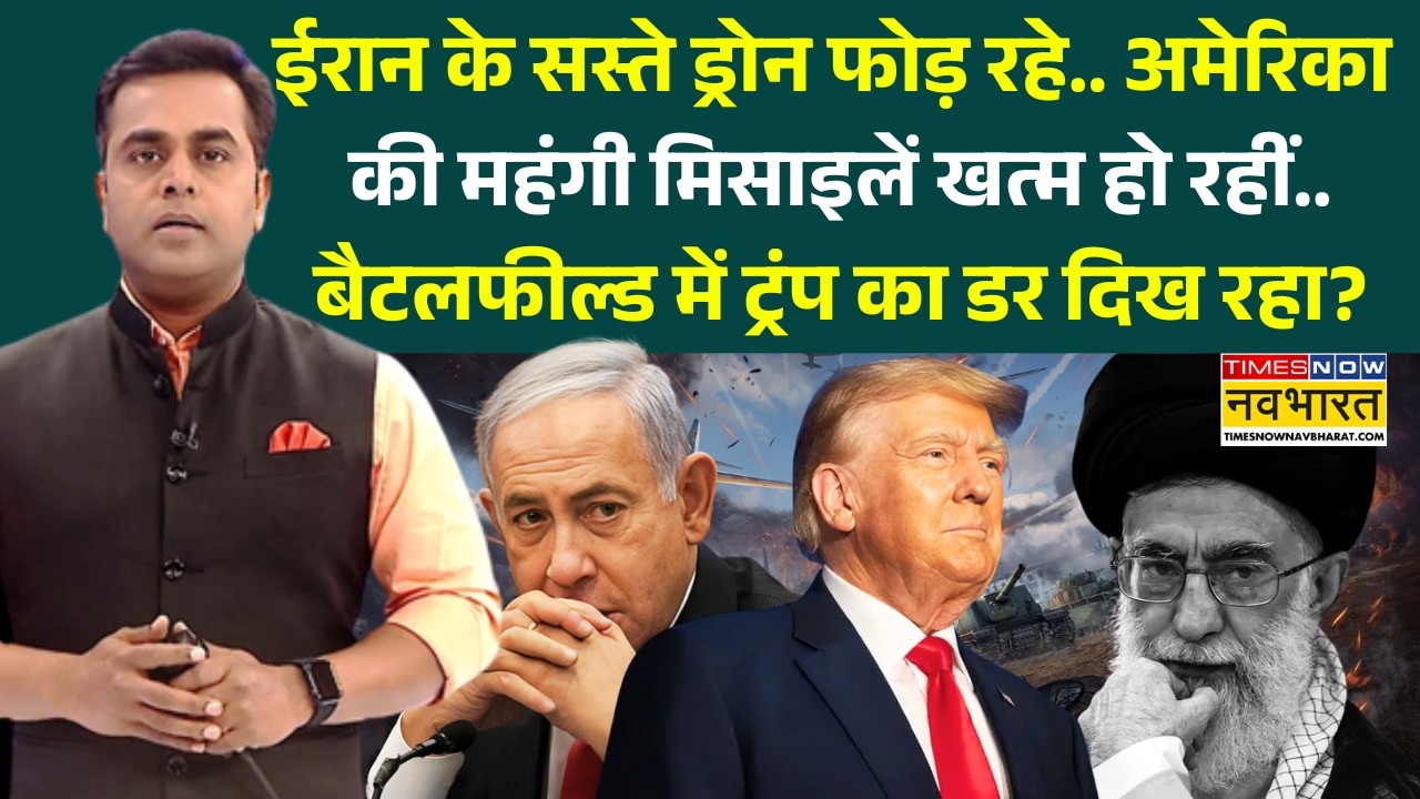 News Ki Pathshala: Sushant Sinha | ईरान युद्ध में Trump की रणनीति पर उठे सवाल ! | Israel Iran War